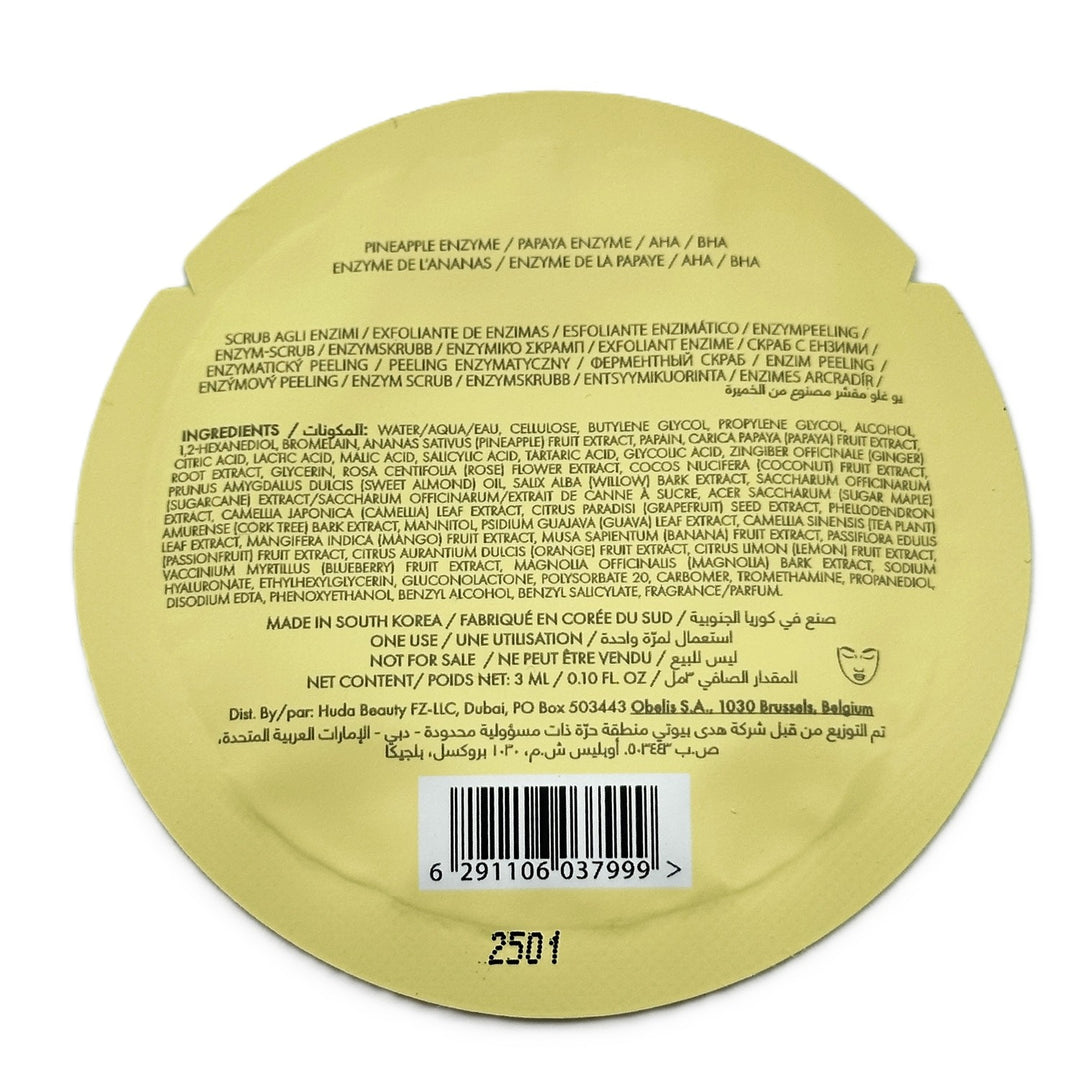 Wishful Pillowgasm Cherry Glow Sleeping Mask ~ 1.94 oz / 55 g | Hydrated mask – Cosmetics | Glam Command