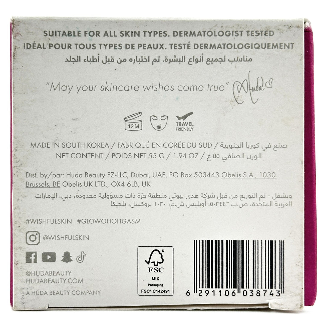 Wishful Pillowgasm Cherry Glow Sleeping Mask ~ 1.94 oz / 55 g | Hydrated mask – Cosmetics | Glam Command