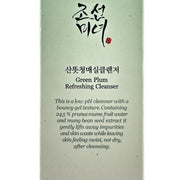 Beauty of Joseon Green Plum Refreshing Cleanser - 100 ml / 3.38 fl oz | Lot of 2