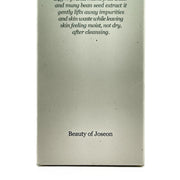 Beauty of Joseon Green Plum Refreshing Cleanser - 100 ml / 3.38 fl oz | Lot of 2
