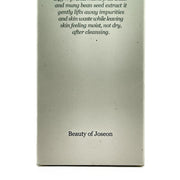 Beauty of Joseon Green Plum Refreshing Cleanser - 100 ml / 3.38 fl oz | Lot of 2